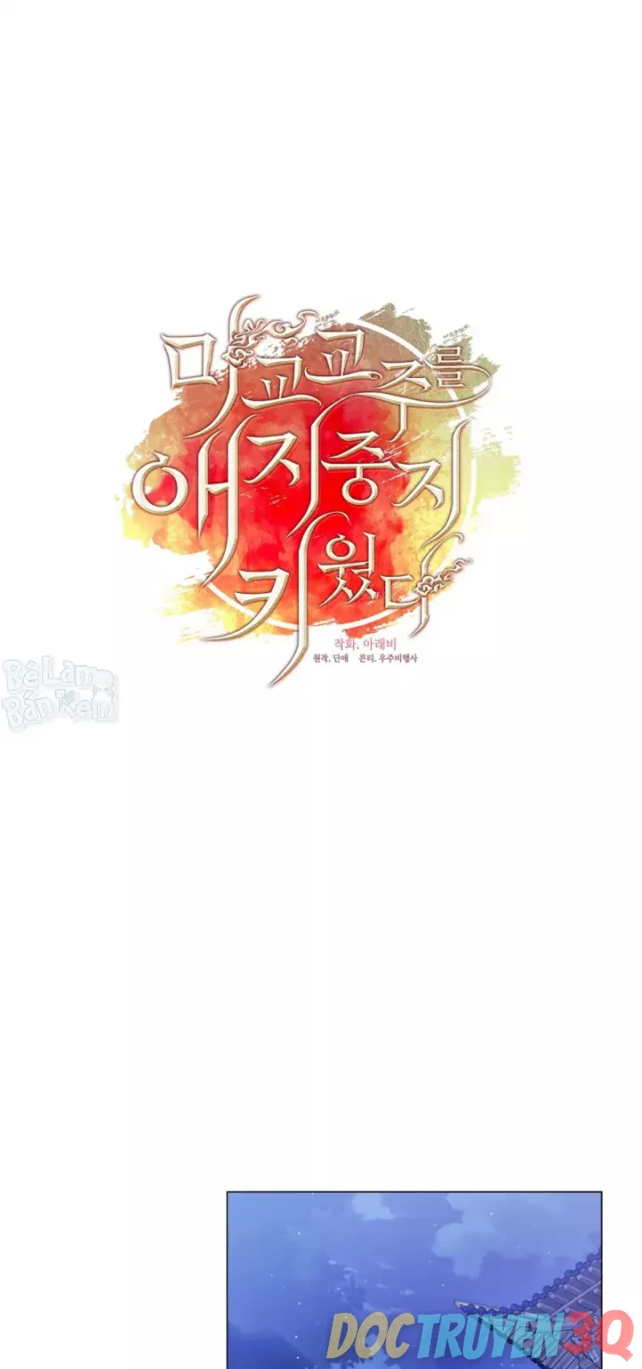 Tôi Đã Nuôi Dạy Thủ Lĩnh Giáo Phái Ác Ma Chap 76 - Next Chap 77