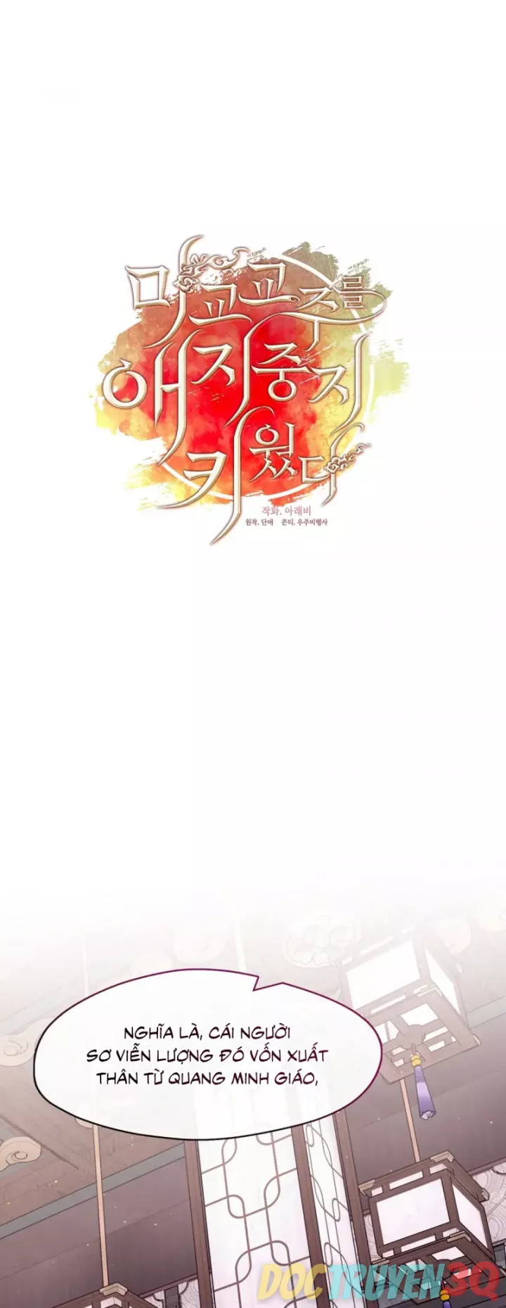 Tôi Đã Nuôi Dạy Thủ Lĩnh Giáo Phái Ác Ma Chap 77 - Next Chap 78