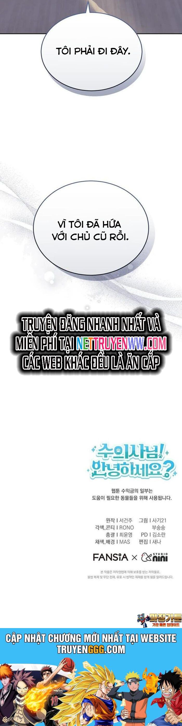 Xin Chào! Bác Sĩ Thú Y Chap 56 - Next Chap 57