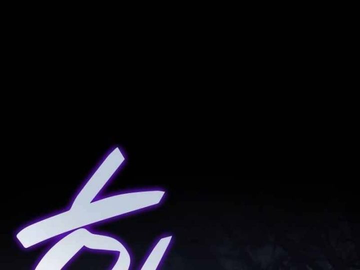 Thiên Ma Thần Quyết: Trùng Sinh Chap 43.5 - Next Chap 44.5