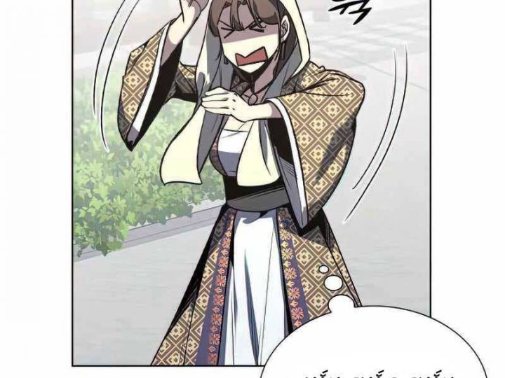 Thiên Ma Thần Quyết: Trùng Sinh Chap 46.5 - Next Chap 47.5