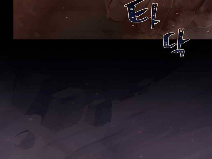 Người Chơi Cấp 1 Chap 43 - Next Chap 44