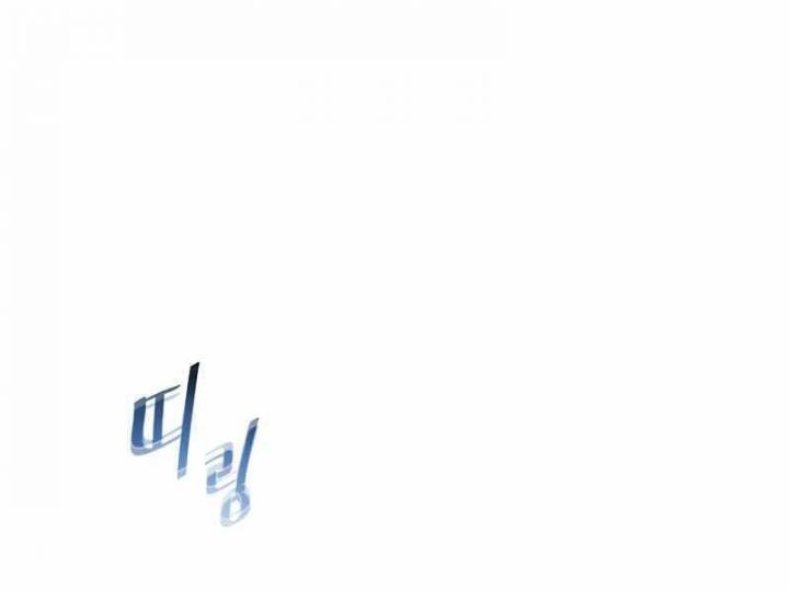 Người Chơi Cấp 1 Chap 43 - Next Chap 44