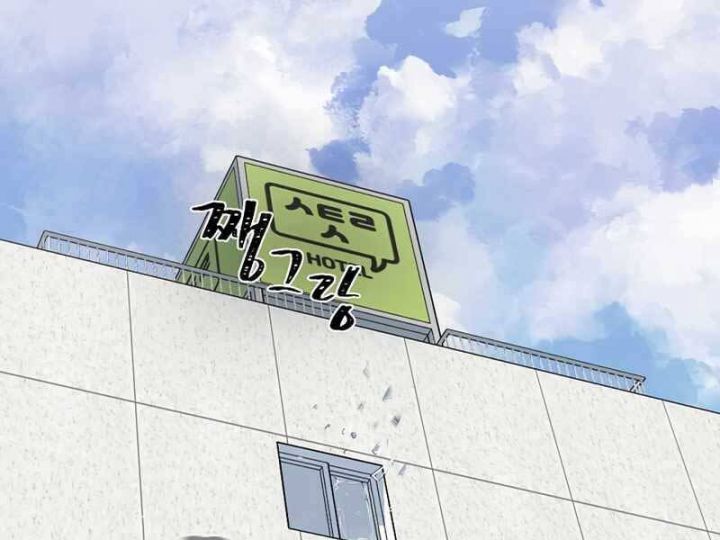 Người Chơi Cấp 1 Chap 43 - Next Chap 44
