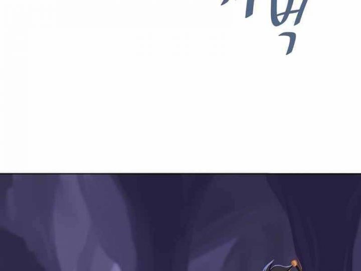 Người Chơi Cấp 1 Chap 41 - Next Chap 42