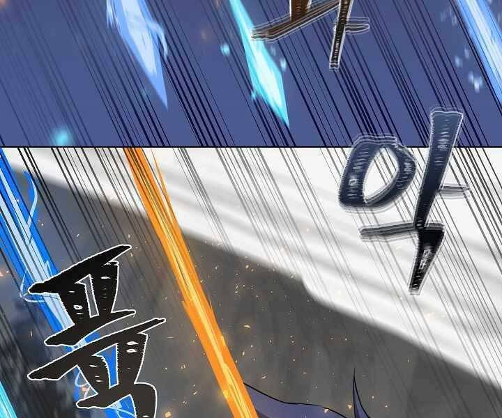 Người Chơi Cấp 1 Chap 40 - Next Chap 41