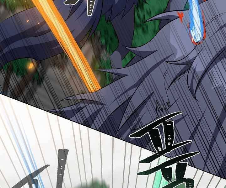 Người Chơi Cấp 1 Chap 40 - Next Chap 41