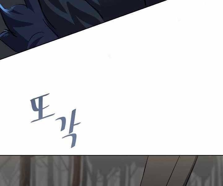 Người Chơi Cấp 1 Chap 40 - Next Chap 41