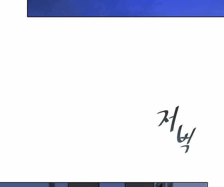 Người Chơi Cấp 1 Chap 40 - Next Chap 41