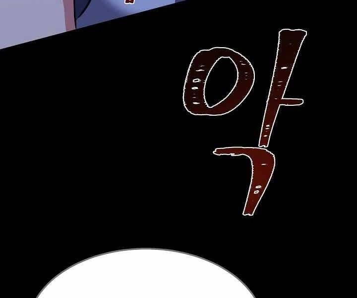 Người Chơi Cấp 1 Chap 40 - Next Chap 41