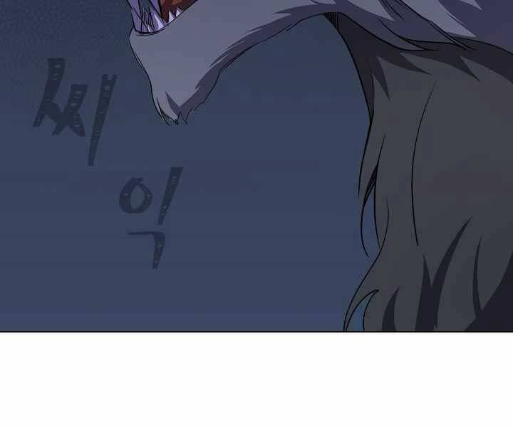 Người Chơi Cấp 1 Chap 39 - Next Chap 40