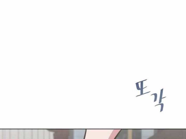 Người Chơi Cấp 1 Chap 36 - Next Chap 37