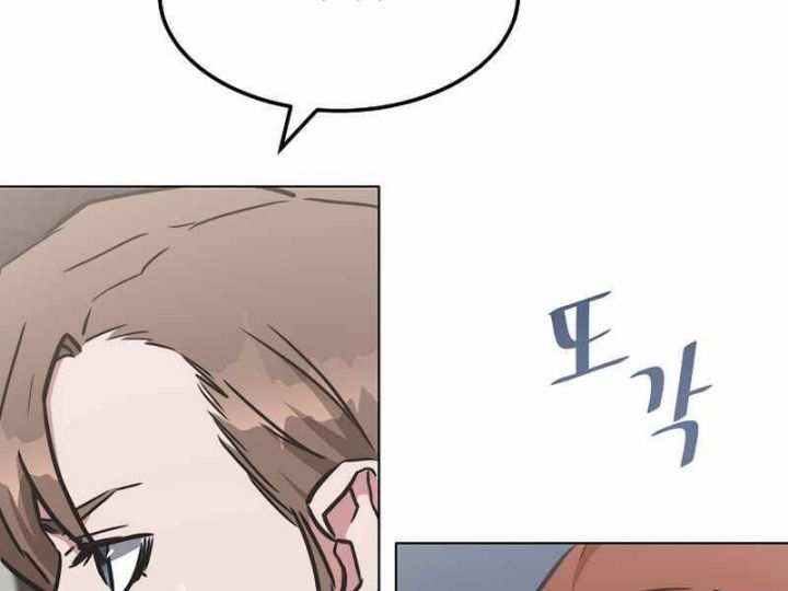 Người Chơi Cấp 1 Chap 36 - Next Chap 37