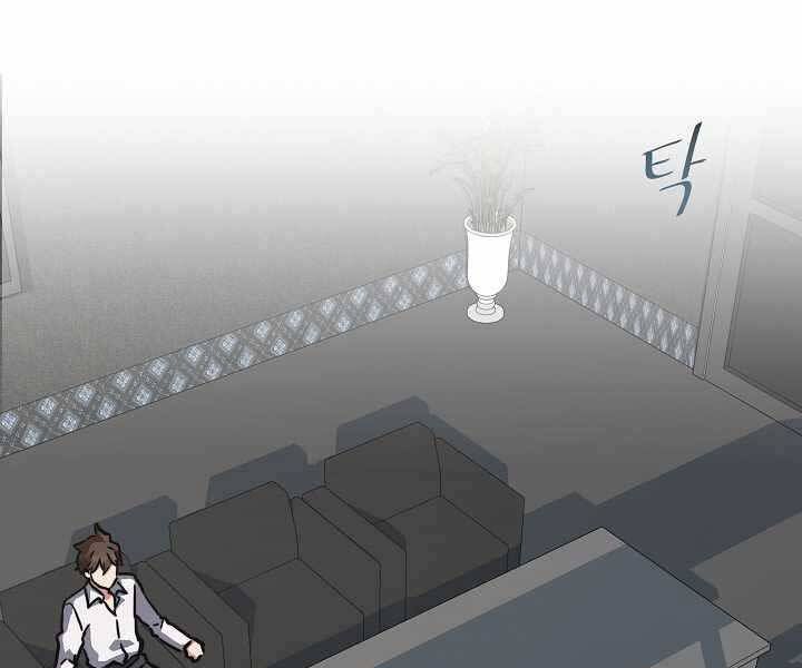 Người Chơi Cấp 1 Chap 34 - Next Chap 35