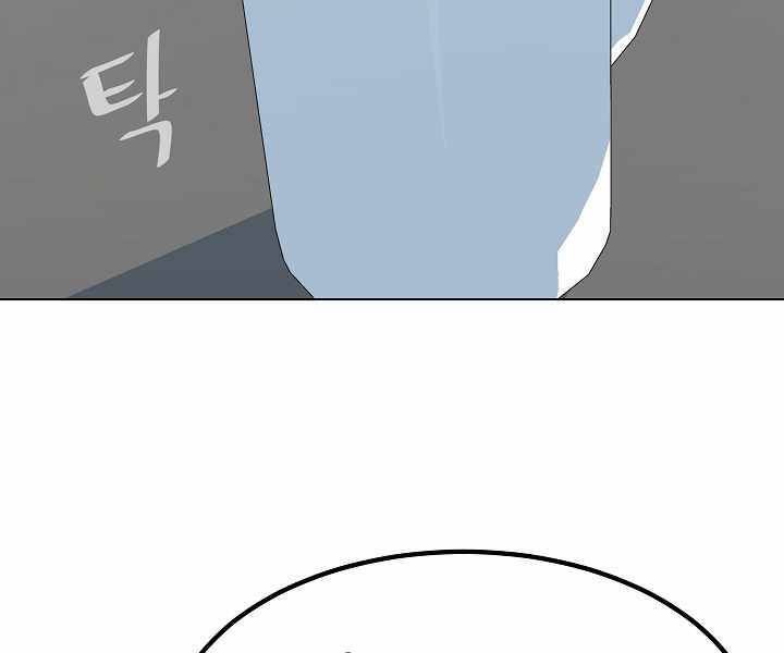 Người Chơi Cấp 1 Chap 33 - Next Chap 34