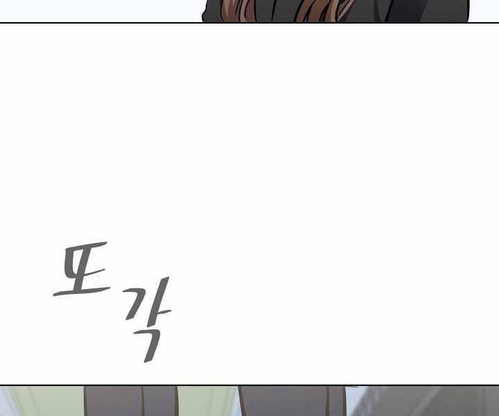 Người Chơi Cấp 1 Chap 33 - Next Chap 34