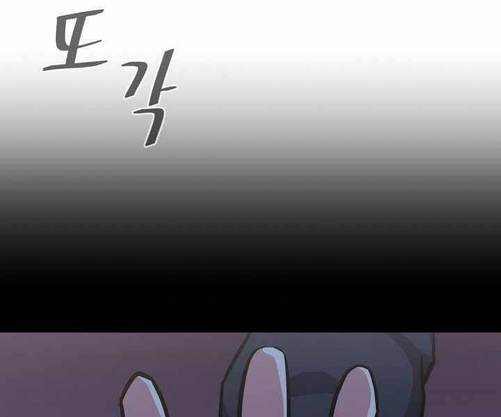 Người Chơi Cấp 1 Chap 33 - Next Chap 34