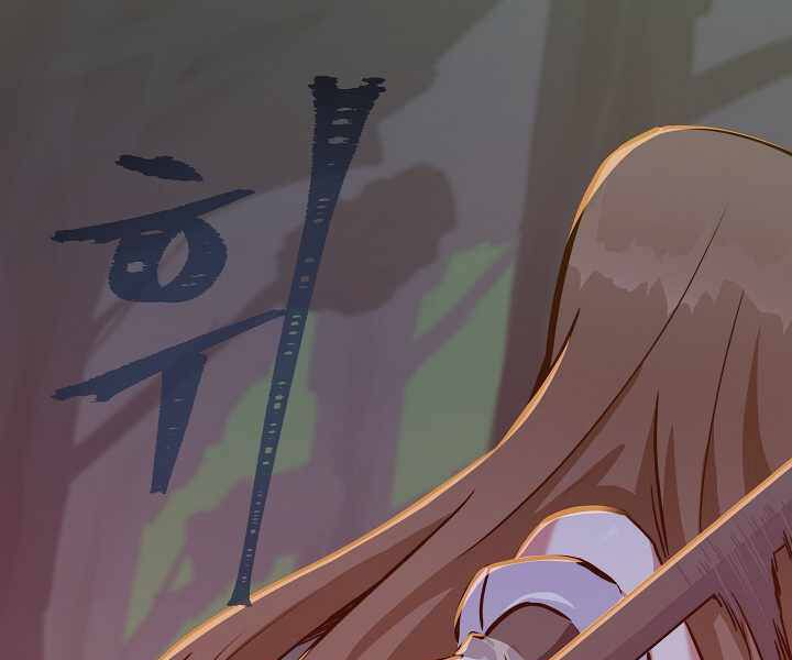 Người Chơi Cấp 1 Chap 32 - Next Chap 33
