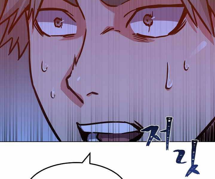 Người Chơi Cấp 1 Chap 32 - Next Chap 33