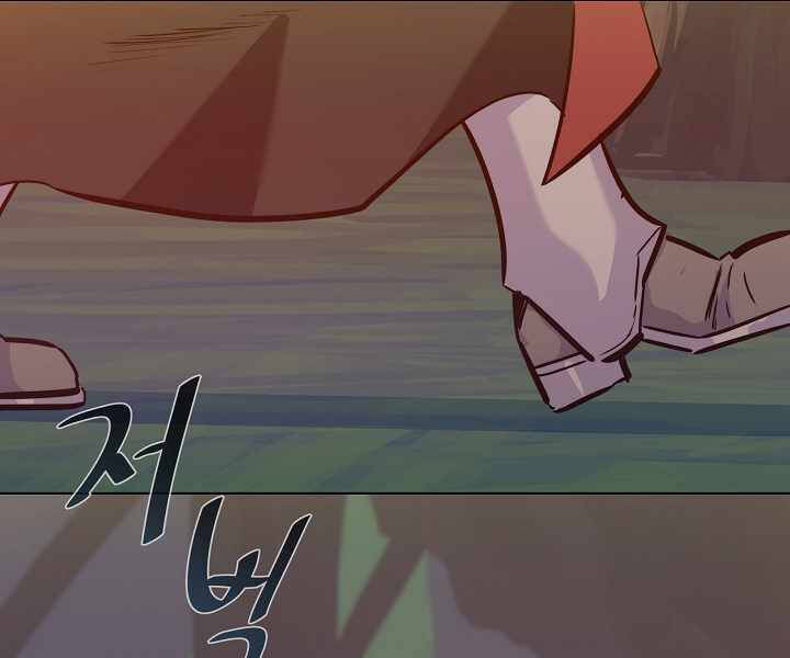 Người Chơi Cấp 1 Chap 32 - Next Chap 33