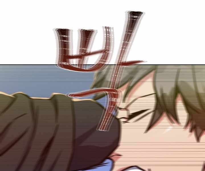 Người Chơi Cấp 1 Chap 30 - Next Chap 31