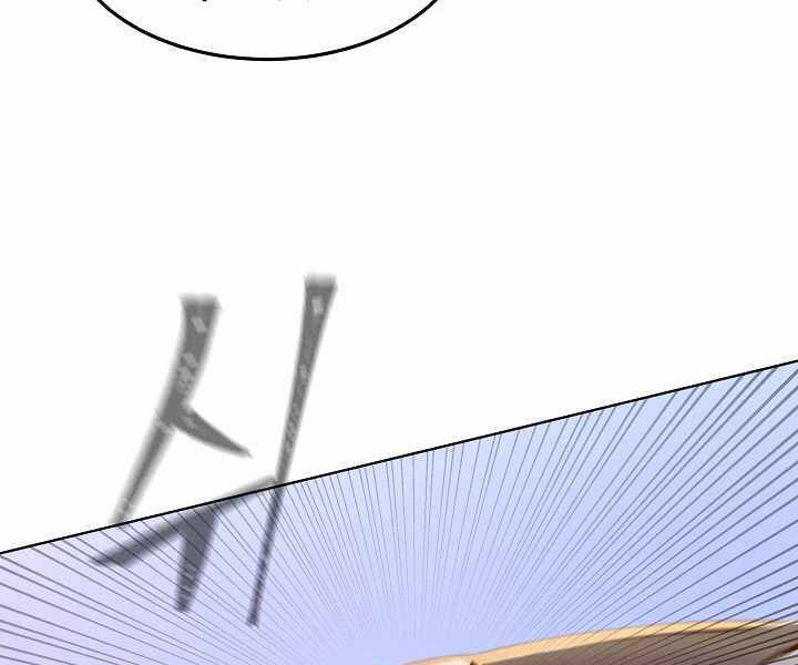 Người Chơi Cấp 1 Chap 30 - Next Chap 31