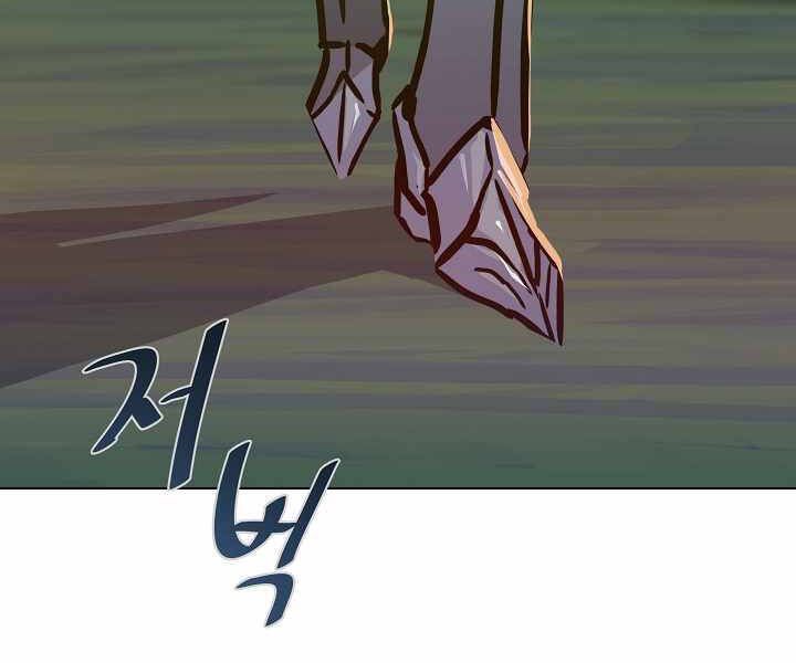 Người Chơi Cấp 1 Chap 30 - Next Chap 31
