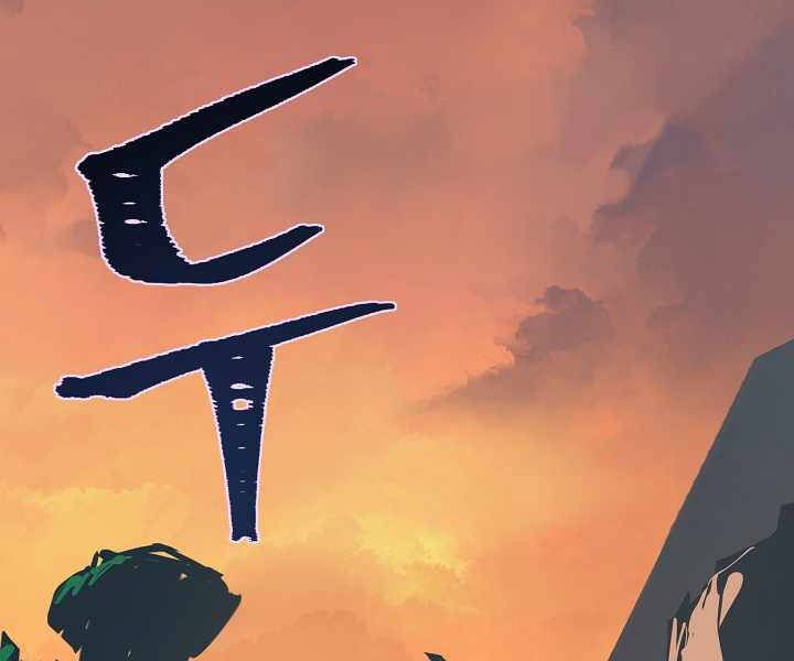 Người Chơi Cấp 1 Chap 28 - Next Chap 29