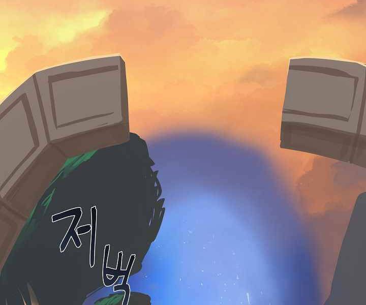 Người Chơi Cấp 1 Chap 28 - Next Chap 29