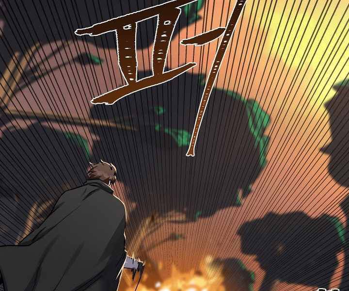 Người Chơi Cấp 1 Chap 28 - Next Chap 29