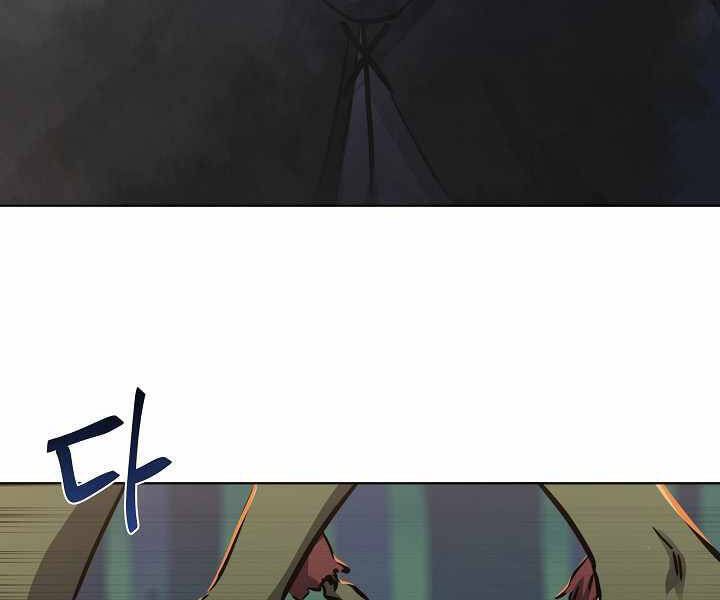 Người Chơi Cấp 1 Chap 28 - Next Chap 29