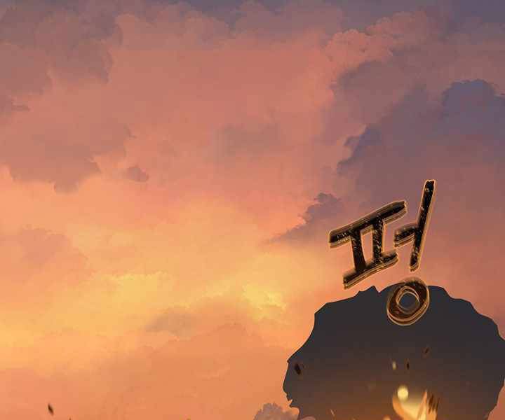 Người Chơi Cấp 1 Chap 28 - Next Chap 29