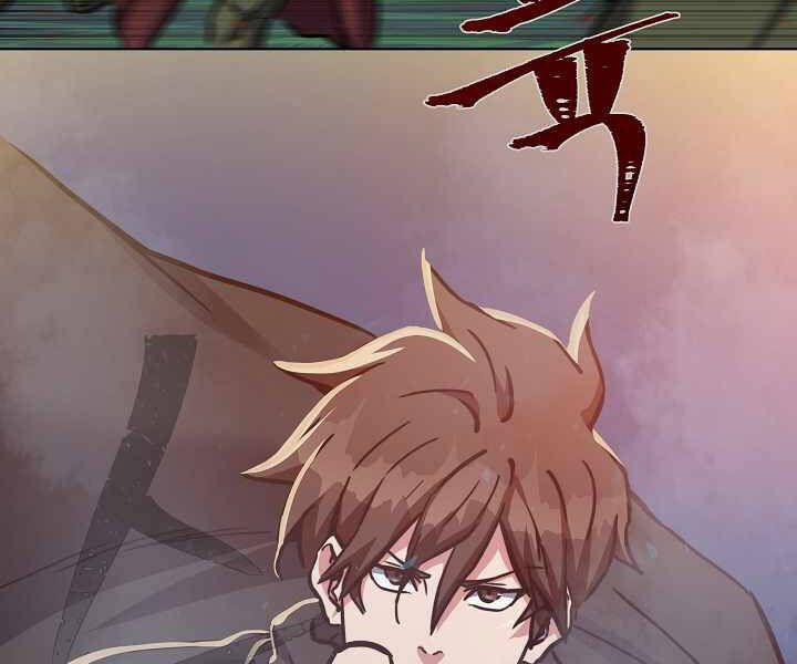 Người Chơi Cấp 1 Chap 28 - Next Chap 29