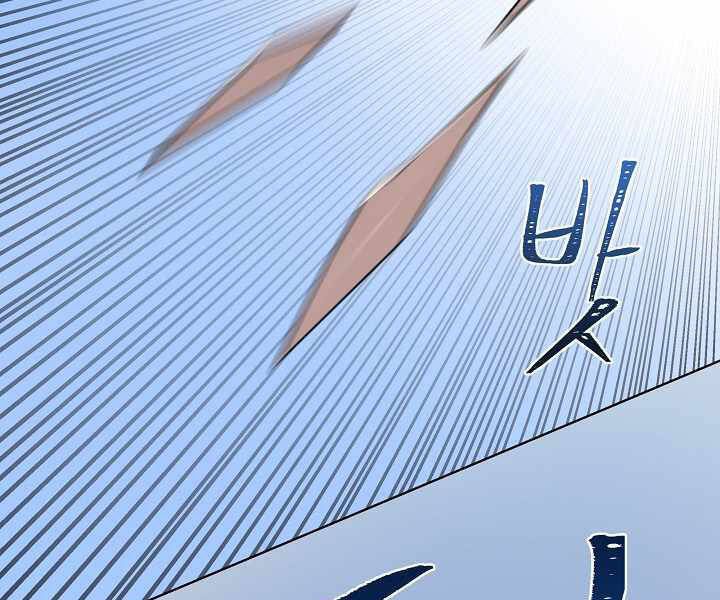 Người Chơi Cấp 1 Chap 28 - Next Chap 29