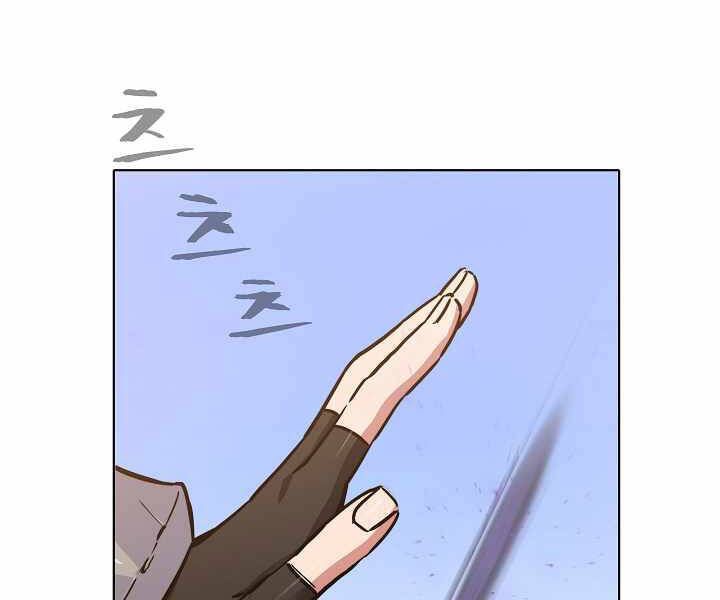 Người Chơi Cấp 1 Chap 28 - Next Chap 29