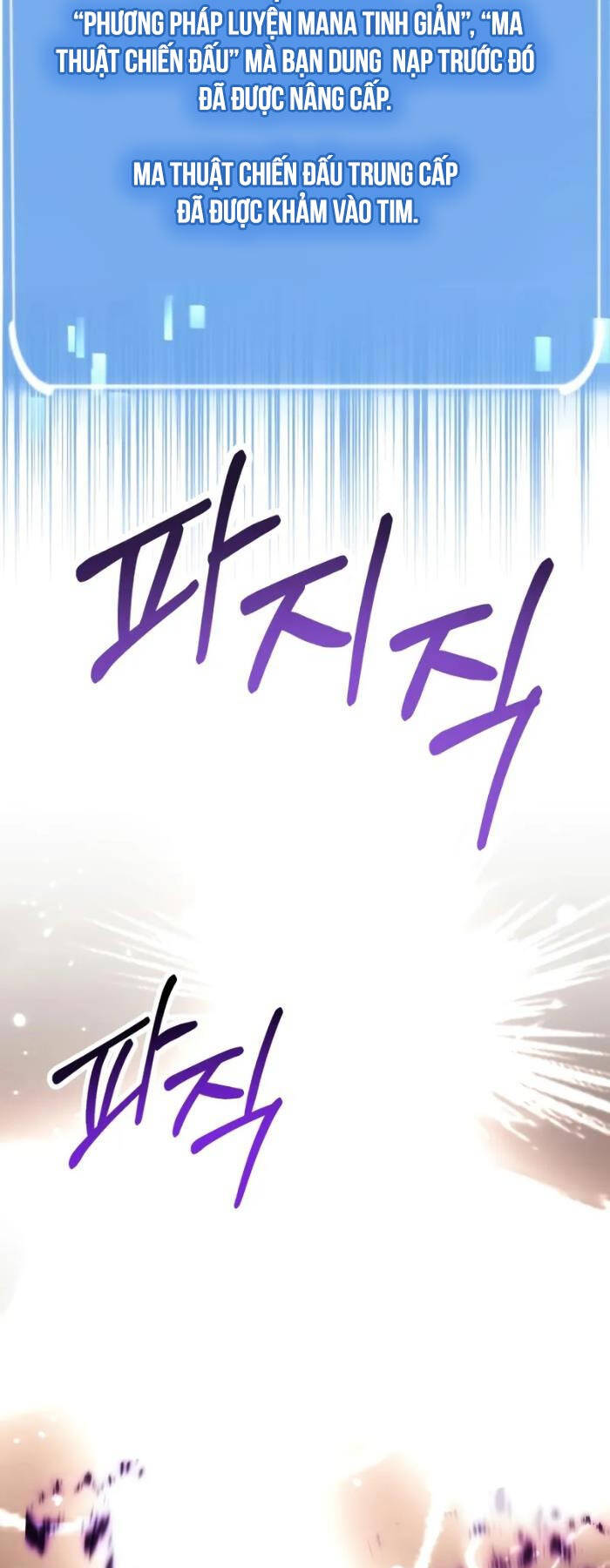 Con Trai Út Của Đại Pháp Sư Lừng Danh Chap 64 - Next Chap 65