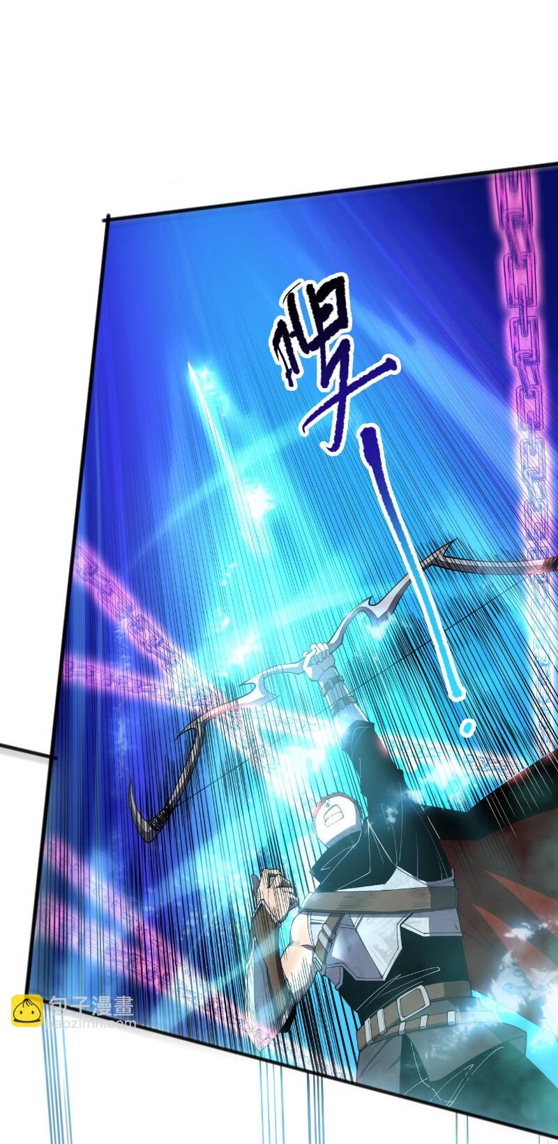 Thảm Họa Tử Linh Sư Chap 82 - Next Chap 83