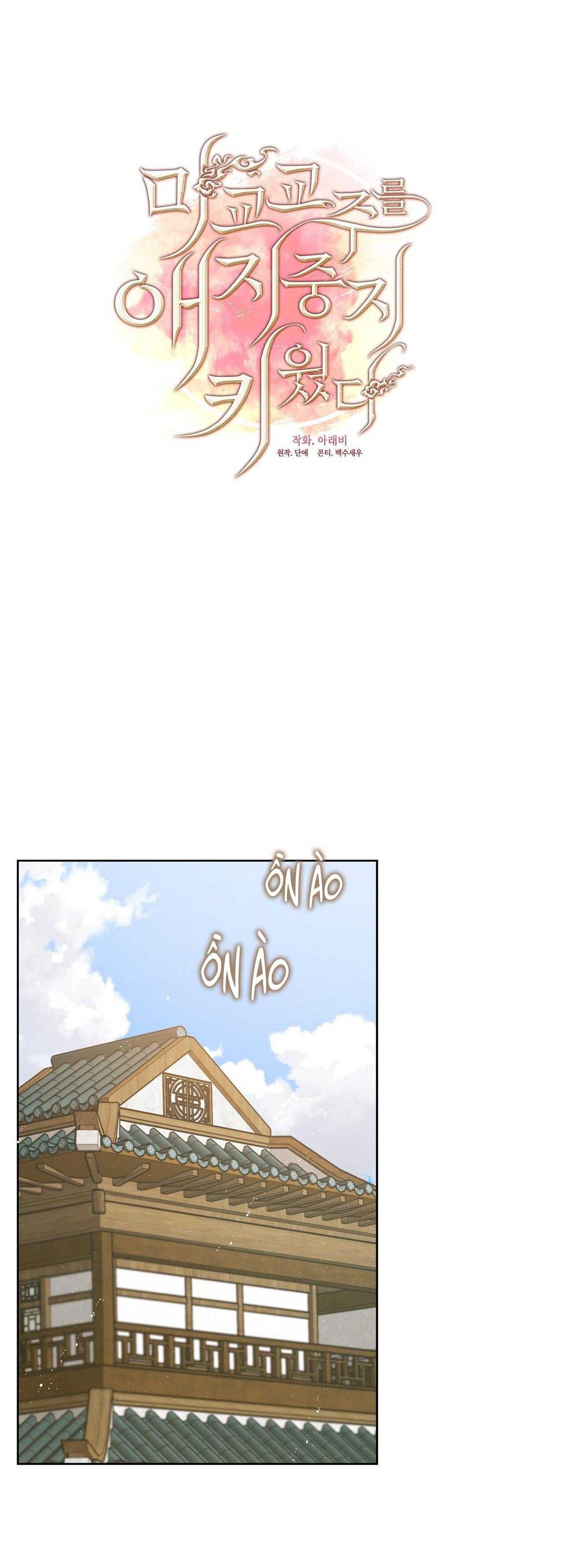 Tôi Đã Nuôi Dạy Thủ Lĩnh Giáo Phái Ác Ma Chap 21 - Next Chap 22