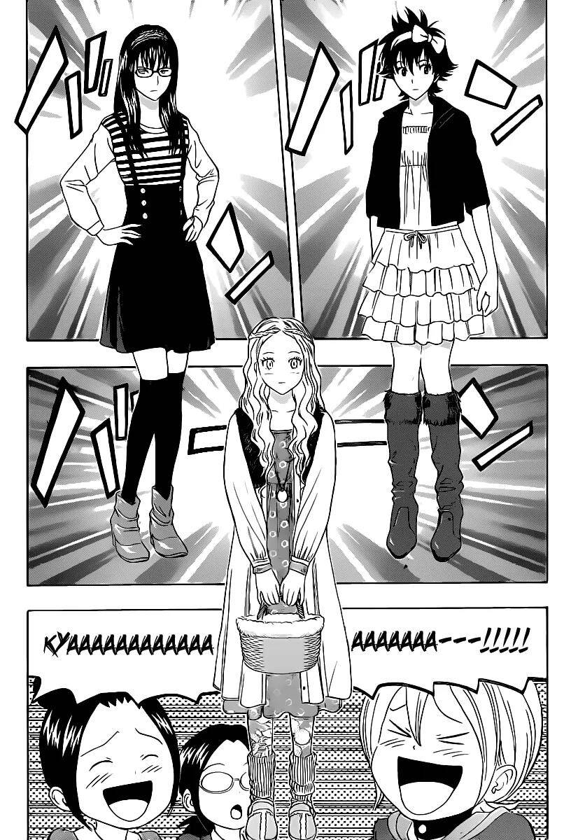 Sket Dance Chap 163 - Next Chap 164