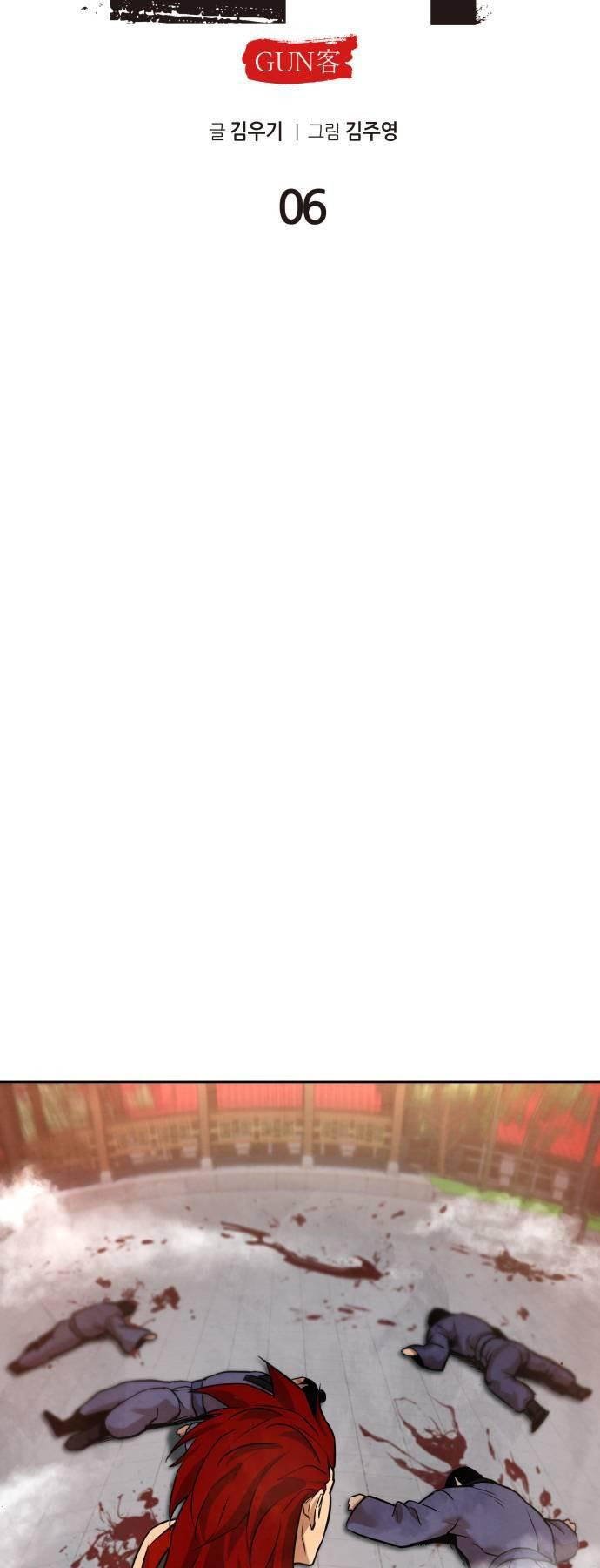 Tay Súng Chinh Phục Võ Lâm Chap 6 - Next Chap 7