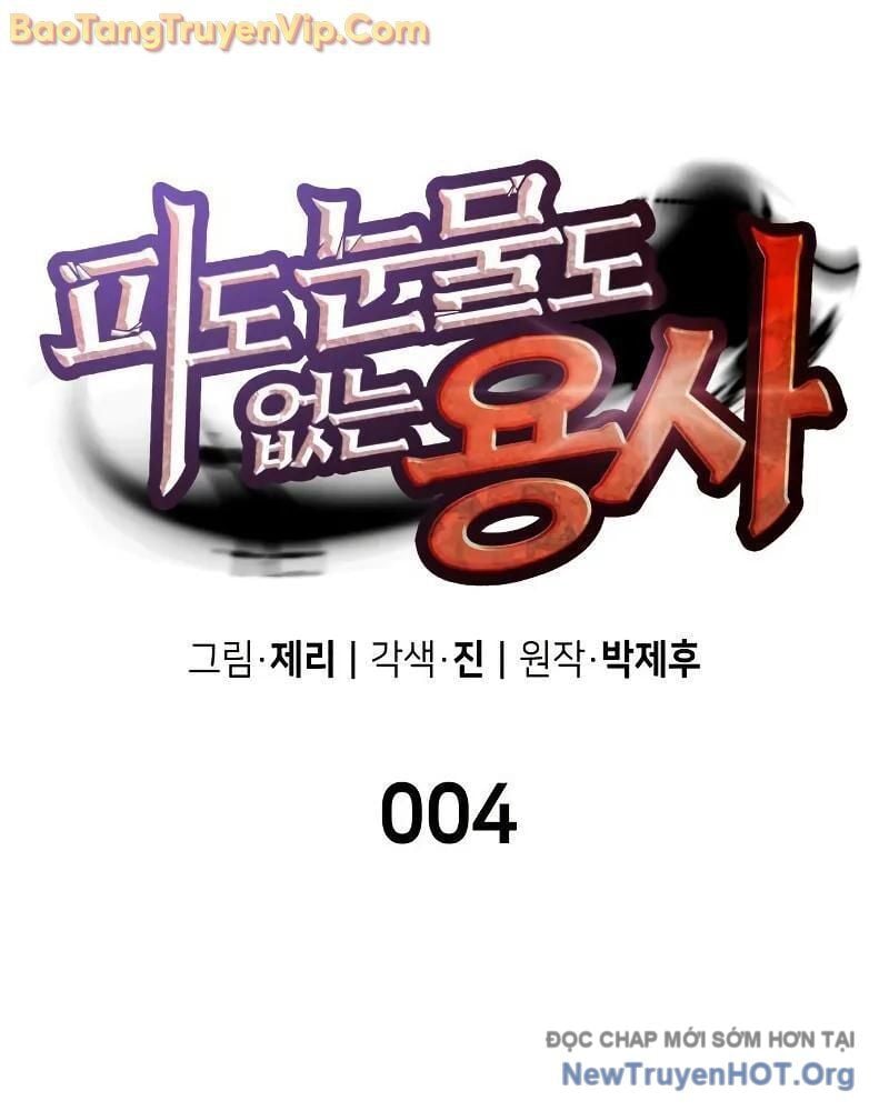 Chiến Binh Máu Lạnh Chap 4 - Next Chap 5