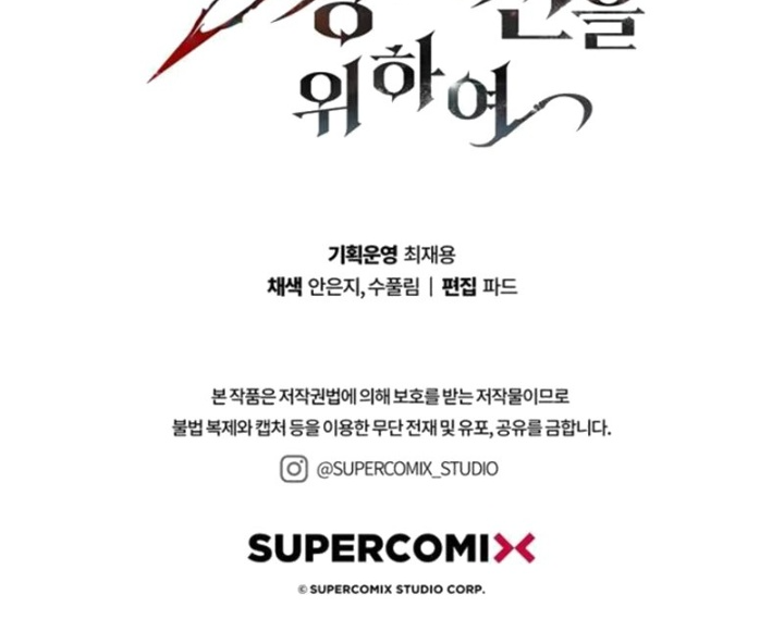 Hầm Ngục Mạnh Nhất Chap 33 - Next Chap 34