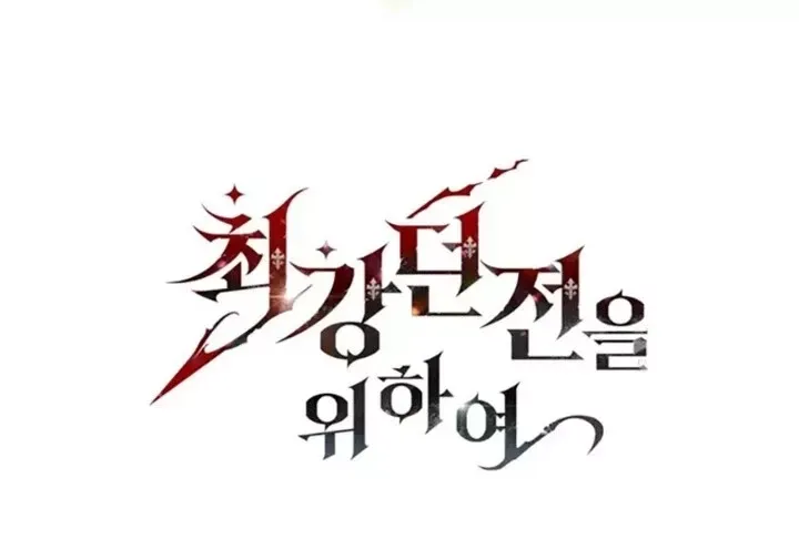 Hầm Ngục Mạnh Nhất Chap 31 - Next Chap 32