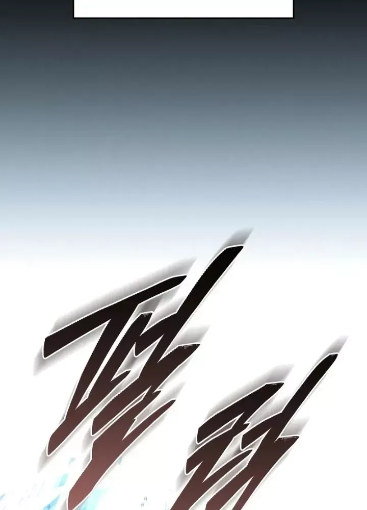 Hầm Ngục Mạnh Nhất Chap 26 - Next Chap 27