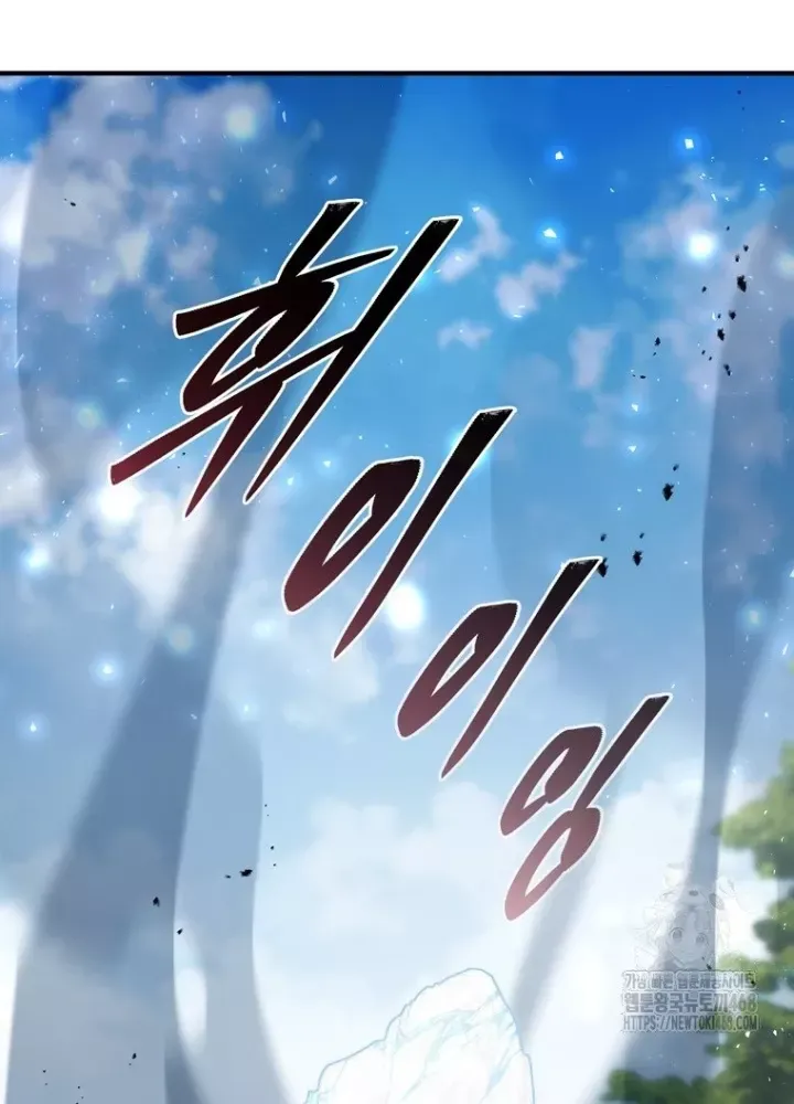 Hầm Ngục Mạnh Nhất Chap 24 - Next Chap 25