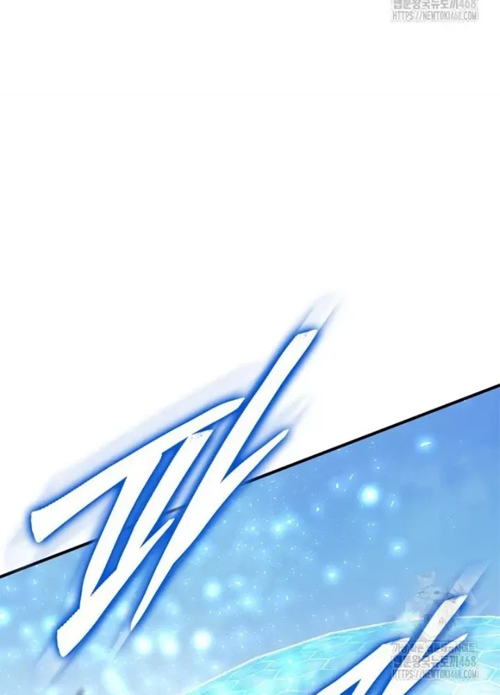 Hầm Ngục Mạnh Nhất Chap 23 - Next Chap 24