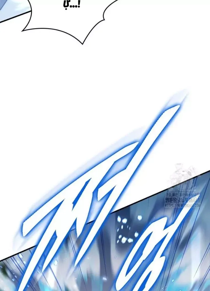 Hầm Ngục Mạnh Nhất Chap 23 - Next Chap 24