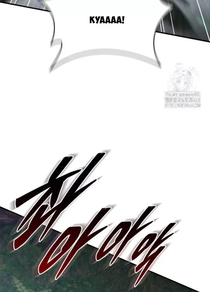 Hầm Ngục Mạnh Nhất Chap 23 - Next Chap 24