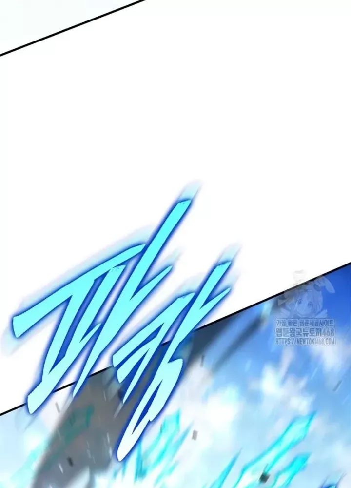 Hầm Ngục Mạnh Nhất Chap 23 - Next Chap 24