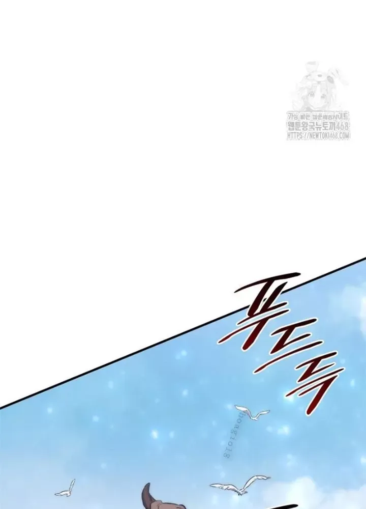 Hầm Ngục Mạnh Nhất Chap 23 - Next Chap 24